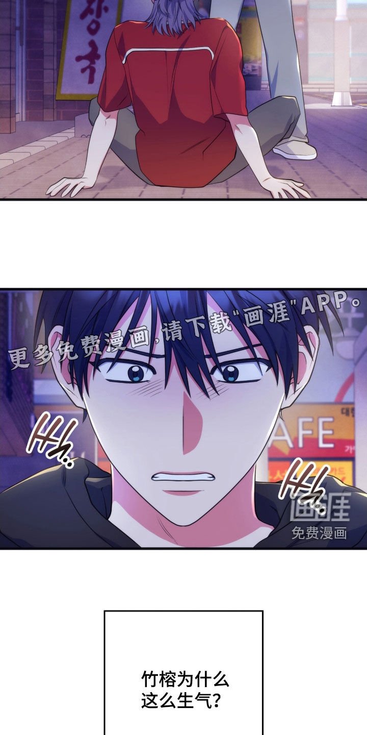 第28章：我没有常识