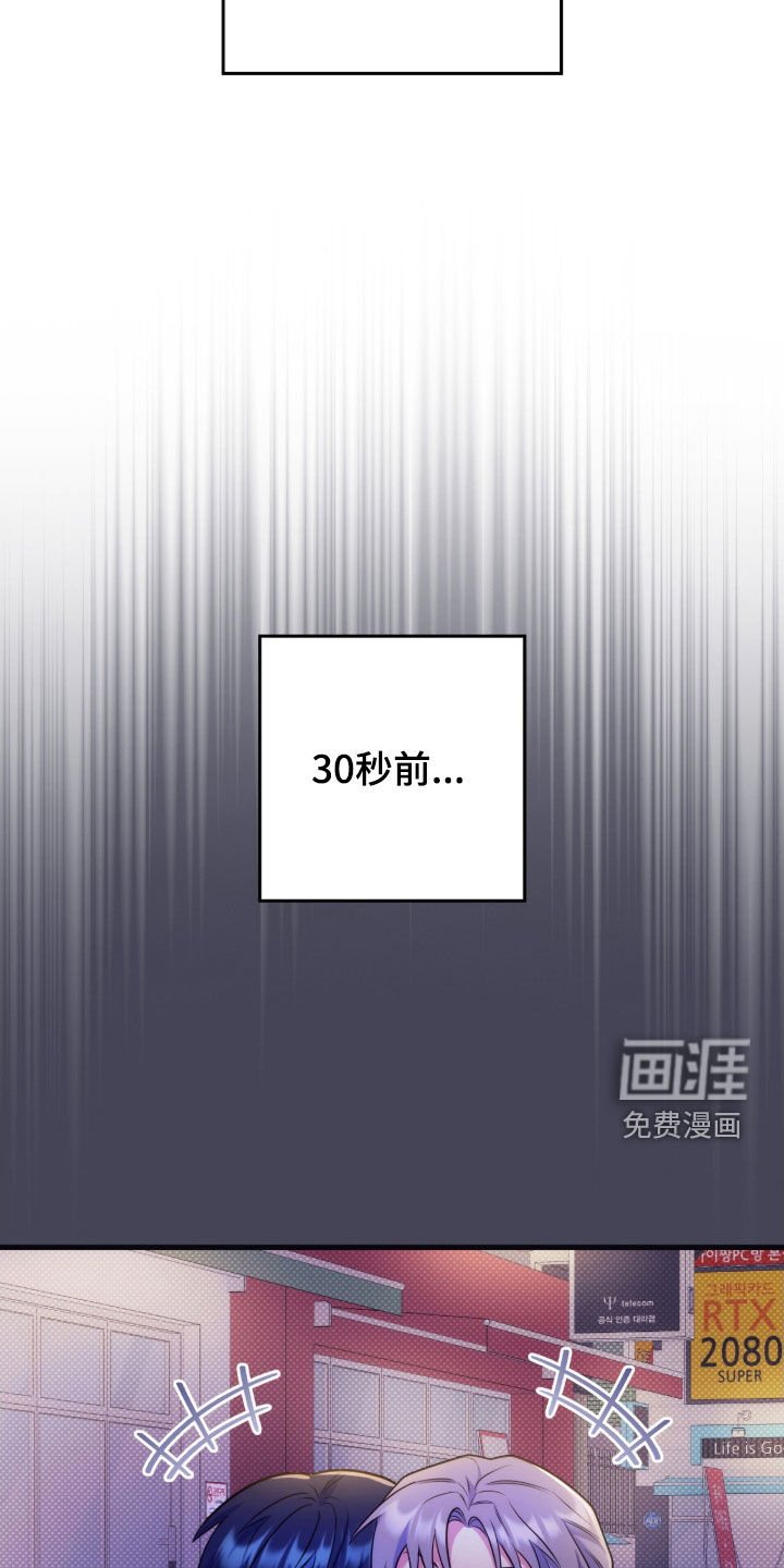 第28章：我没有常识