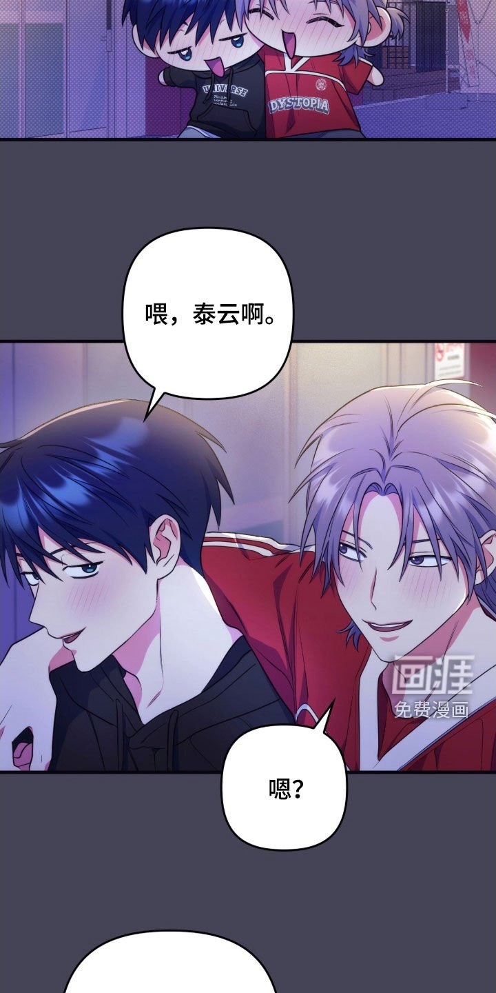 第28章：我没有常识