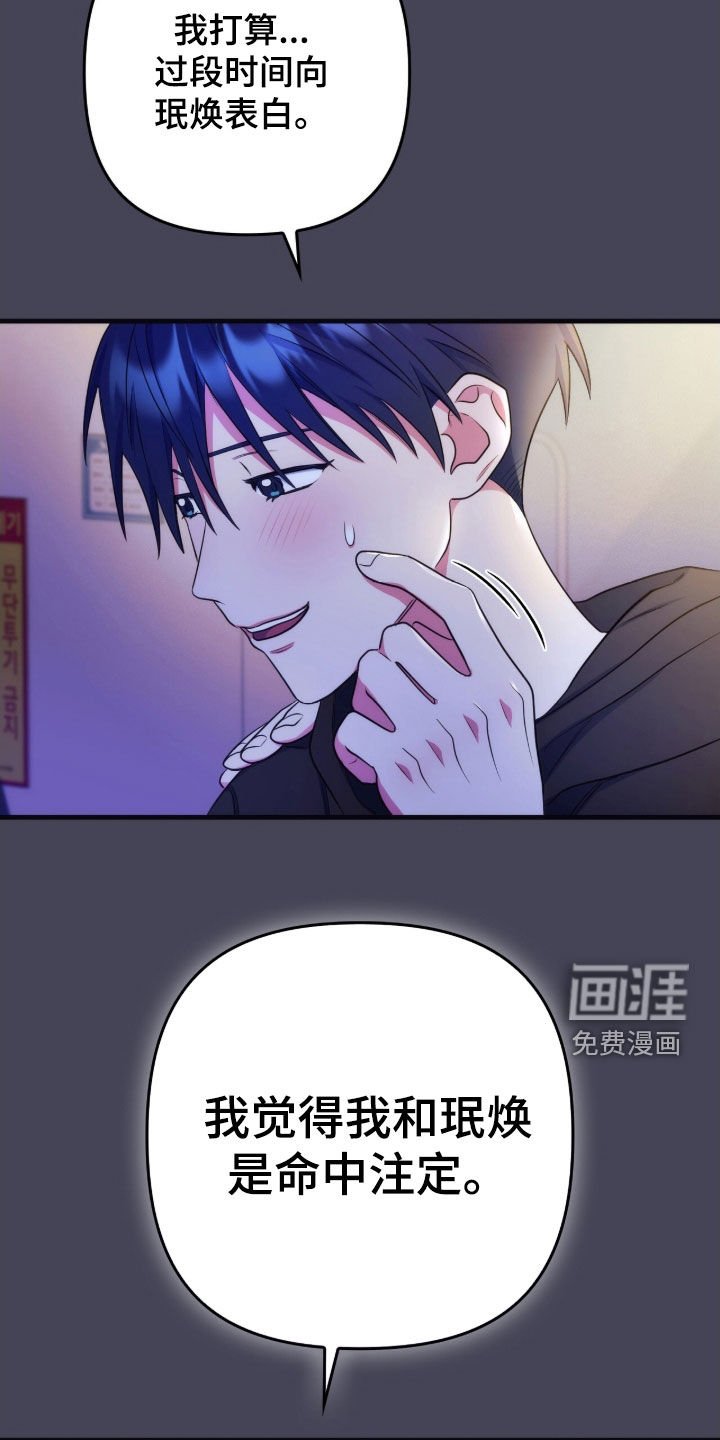 第28章：我没有常识
