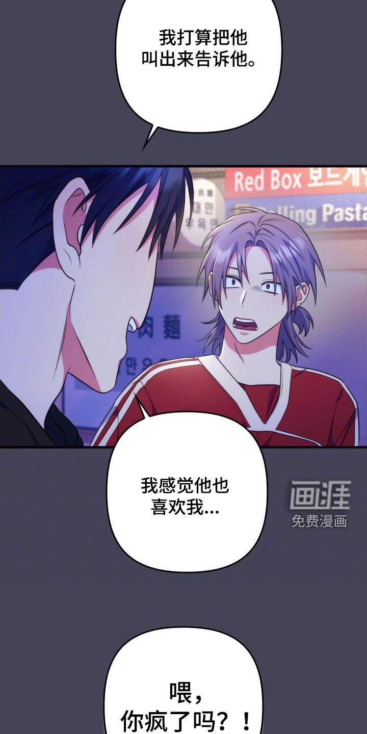 第28章：我没有常识