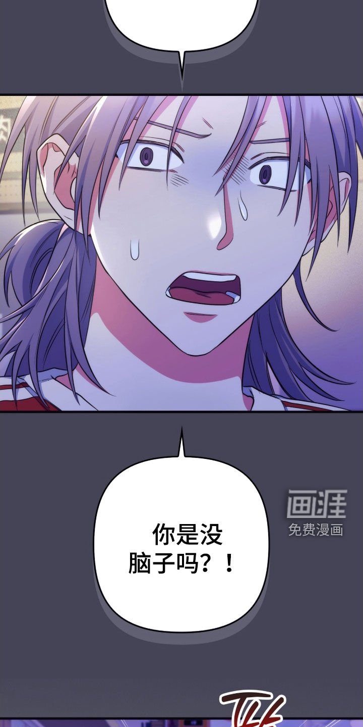 第28章：我没有常识