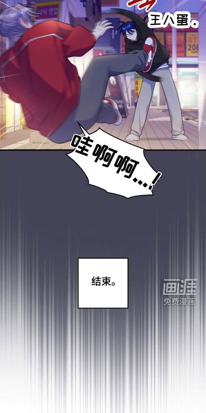 第28章：我没有常识