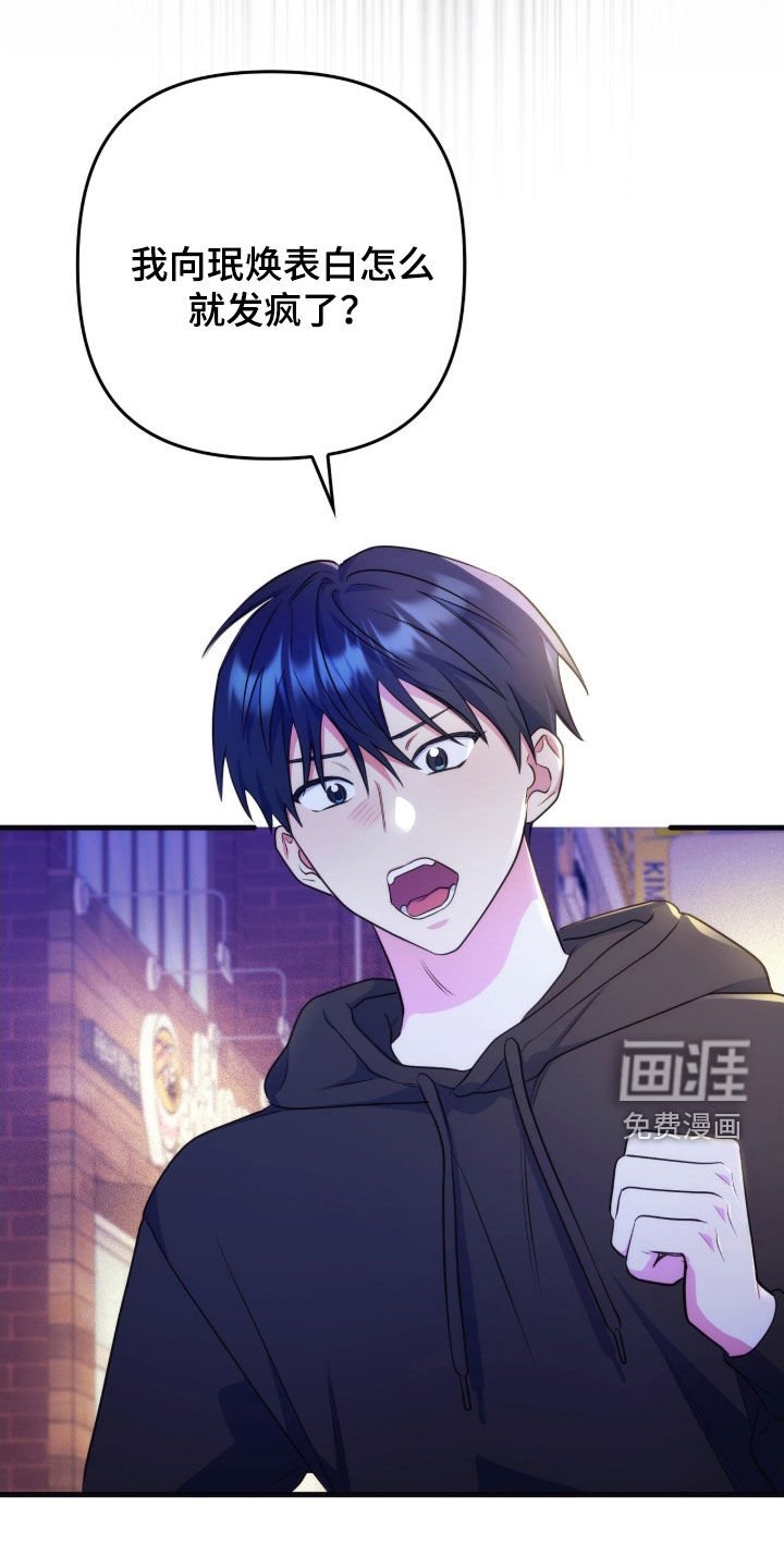 第28章：我没有常识