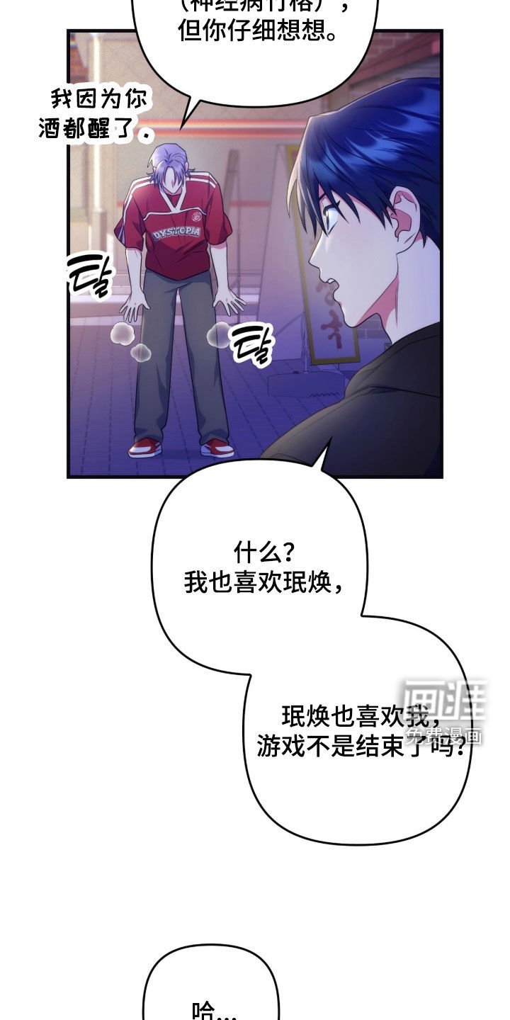 第28章：我没有常识