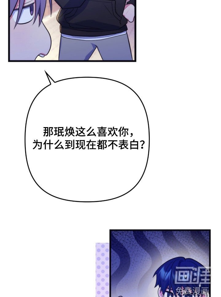 第28章：我没有常识
