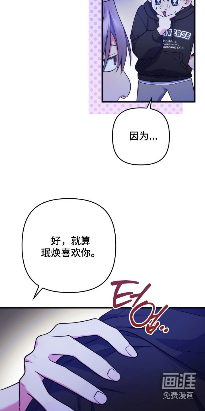 第28章：我没有常识