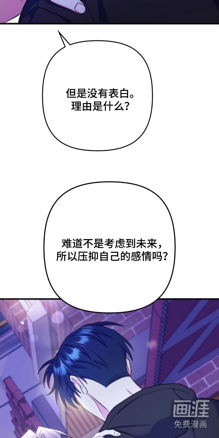 第28章：我没有常识