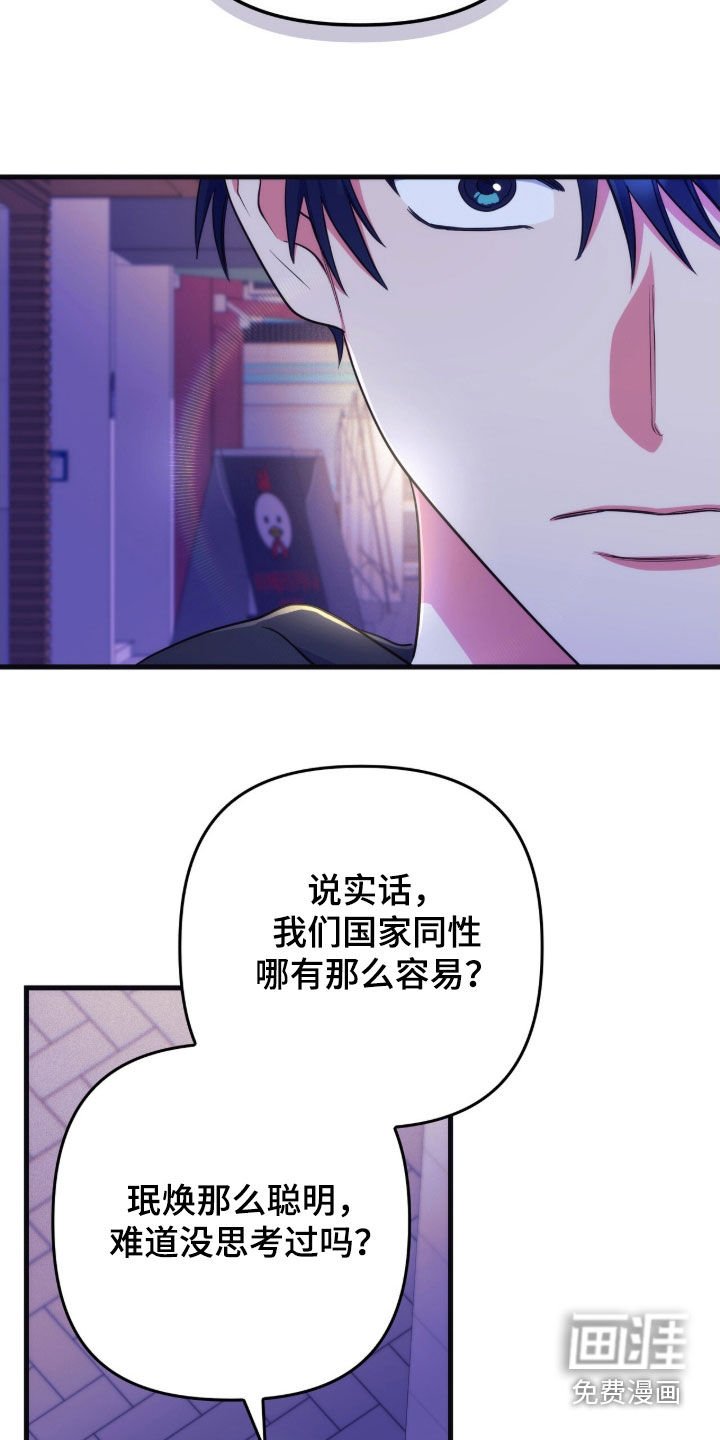 第28章：我没有常识