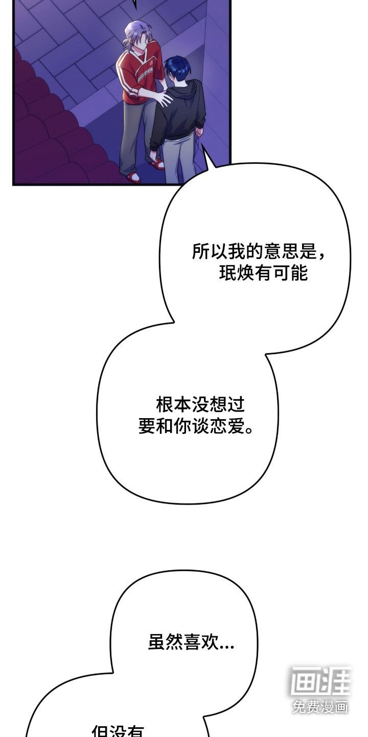 第28章：我没有常识