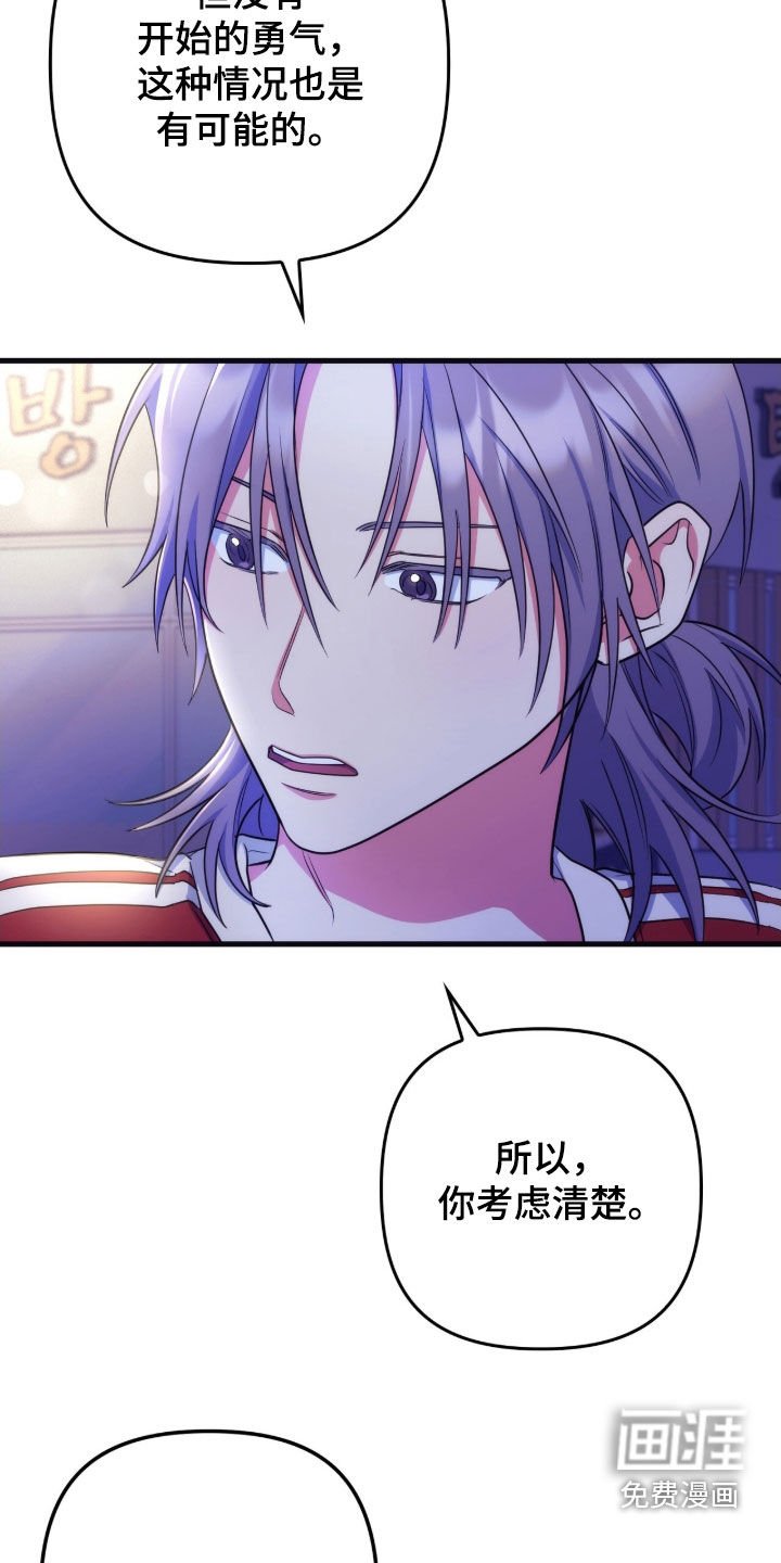 第28章：我没有常识