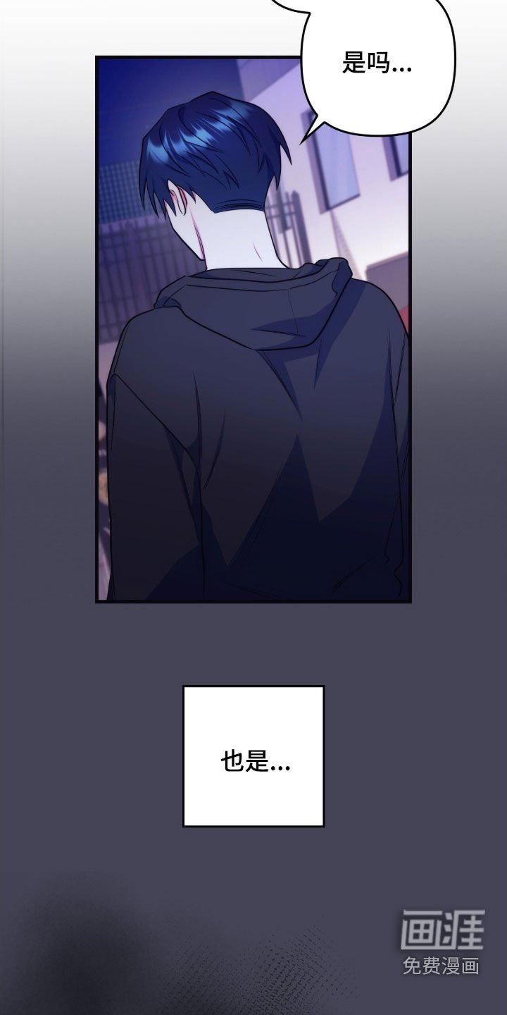 第28章：我没有常识