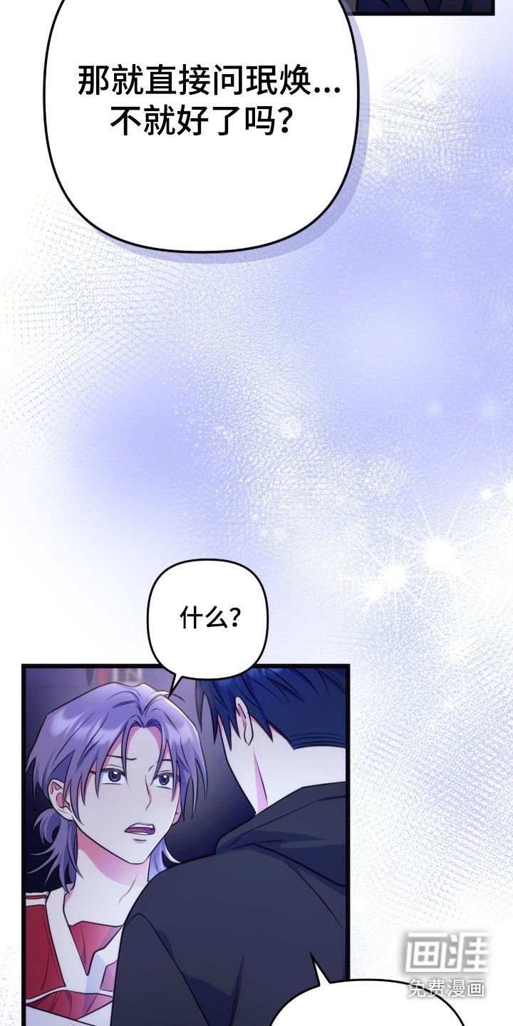 第28章：我没有常识
