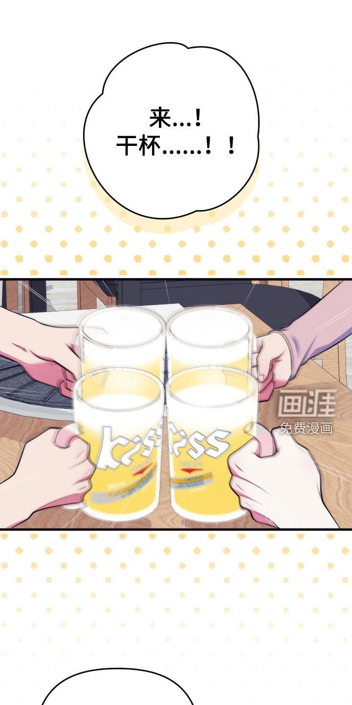 第28章：我没有常识