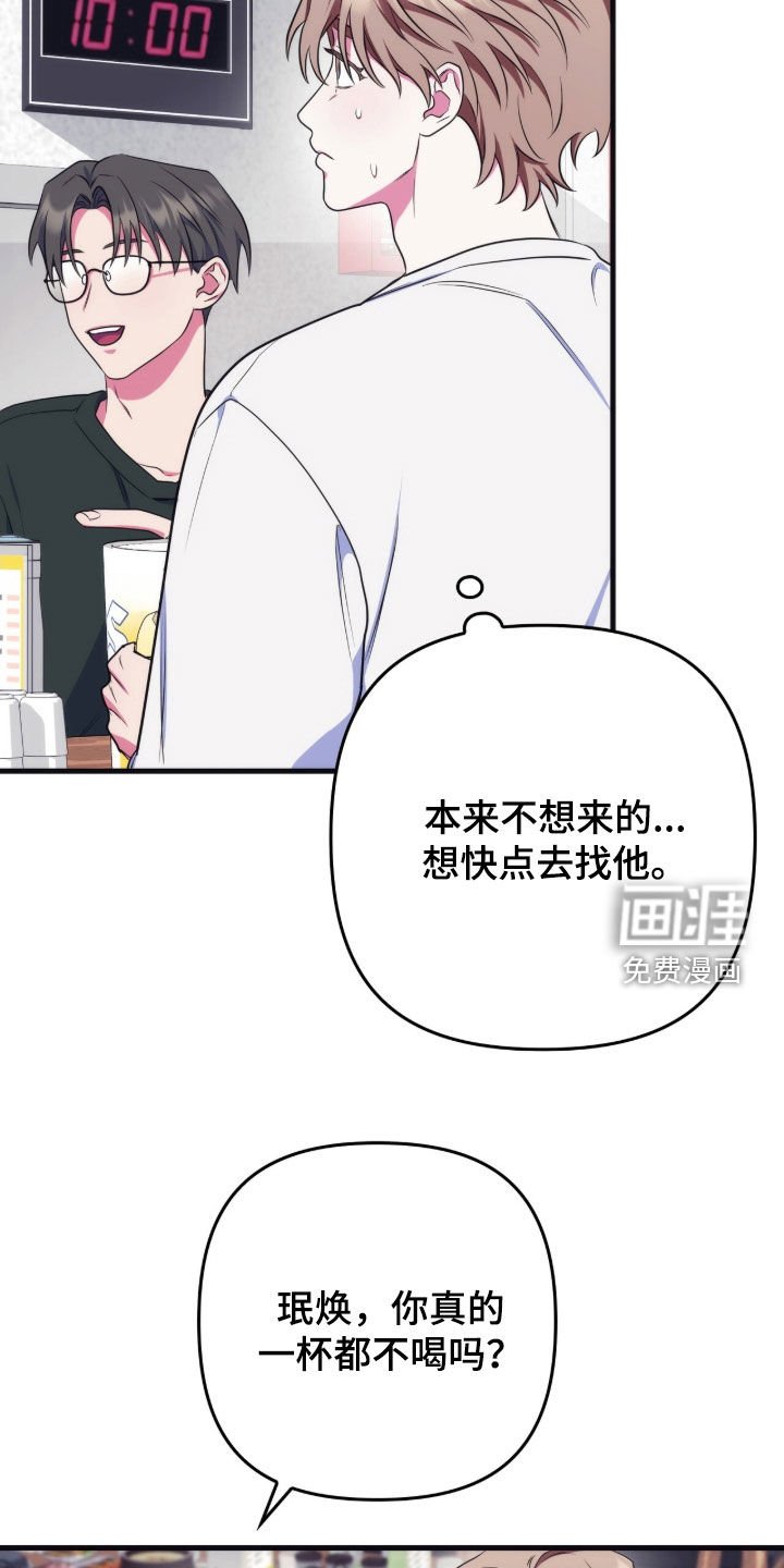 第28章：我没有常识