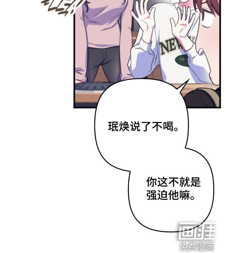 第28章：我没有常识