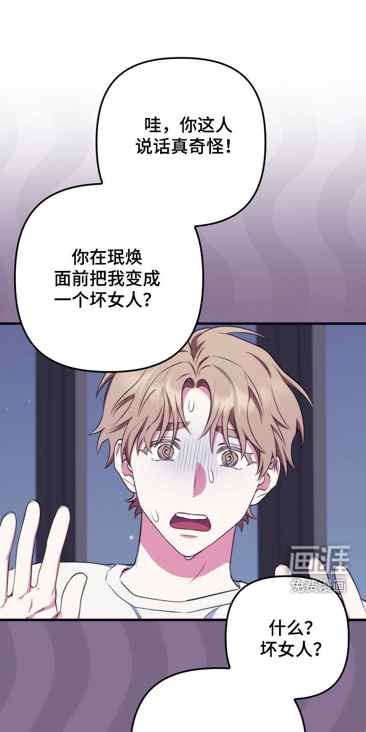 第29章：去我家吧