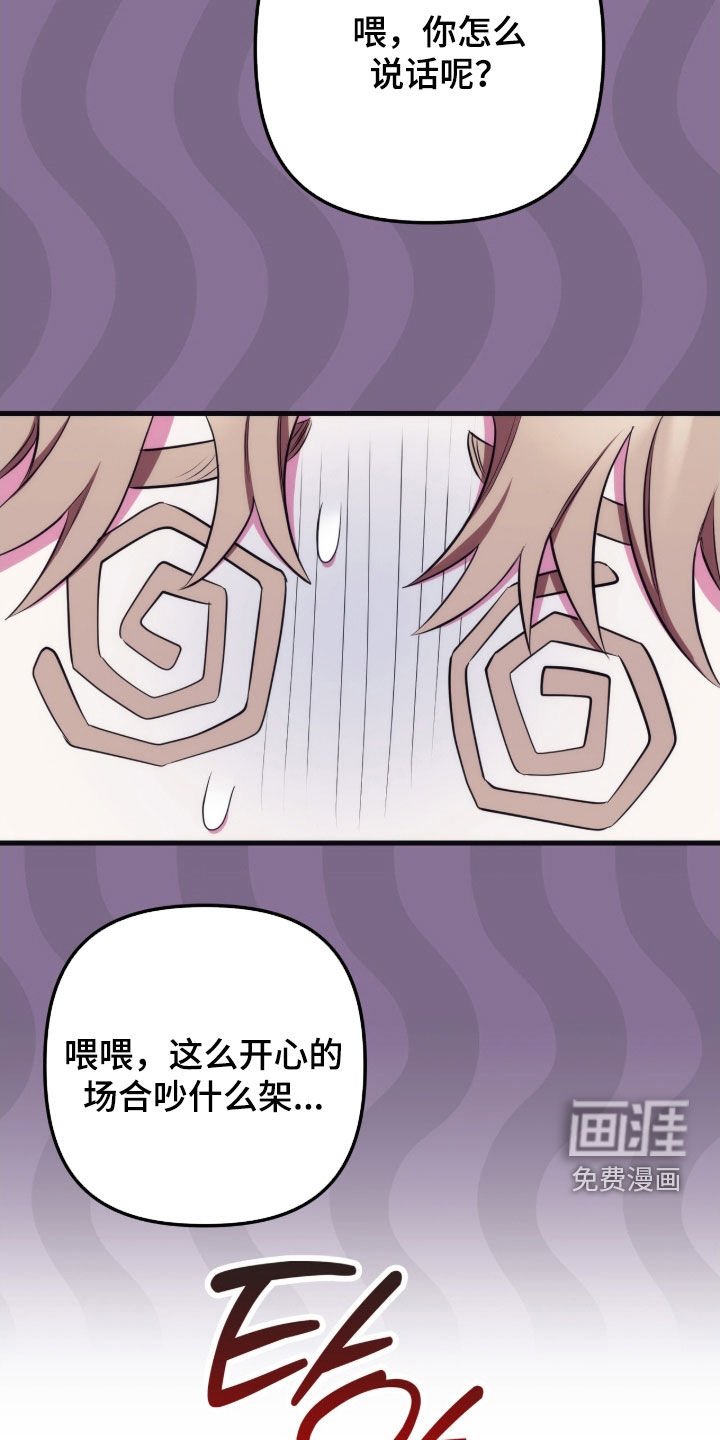 第29章：去我家吧