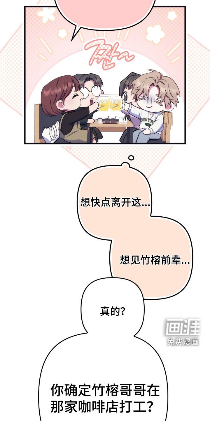 第29章：去我家吧
