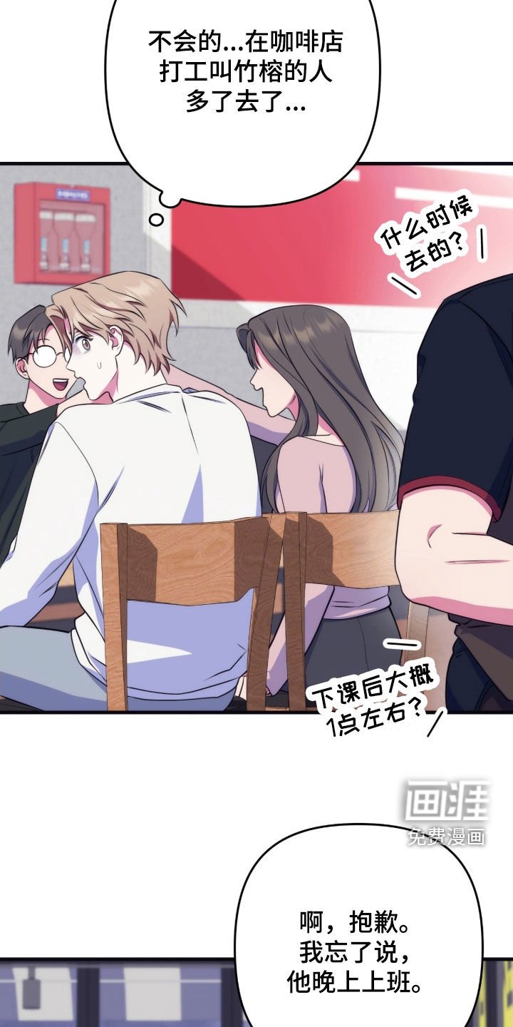 第29章：去我家吧