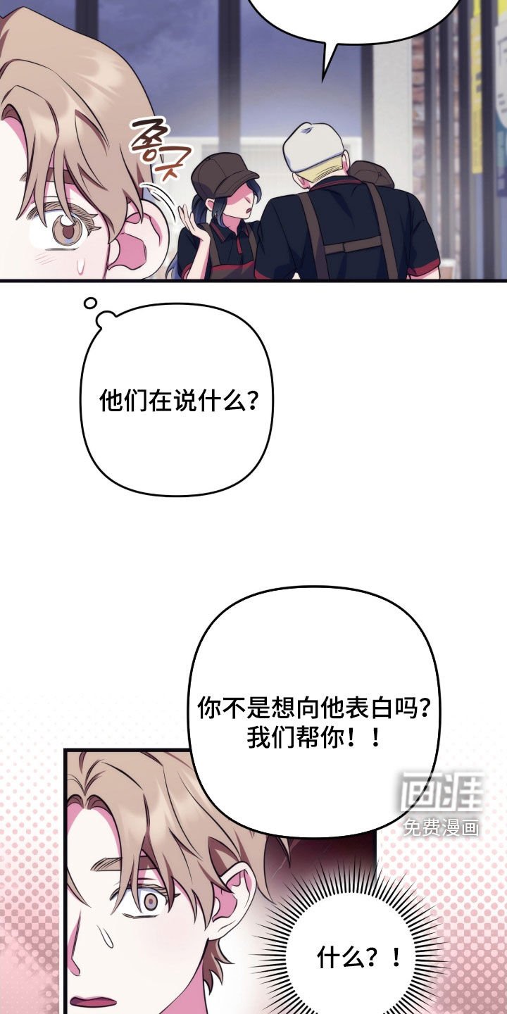第29章：去我家吧