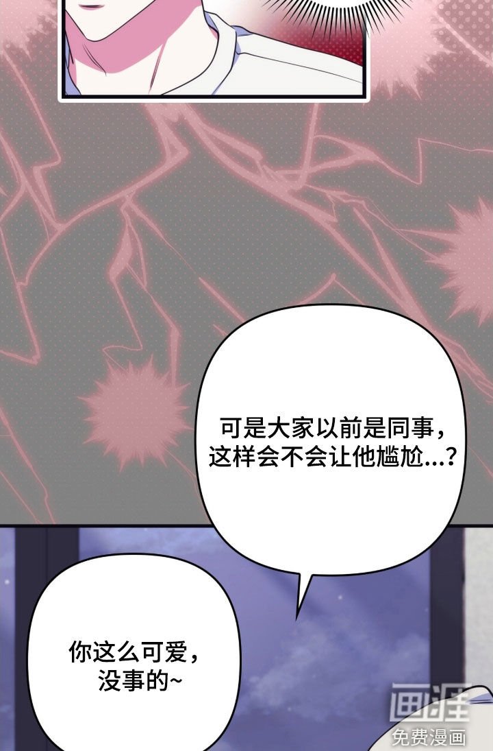 第29章：去我家吧