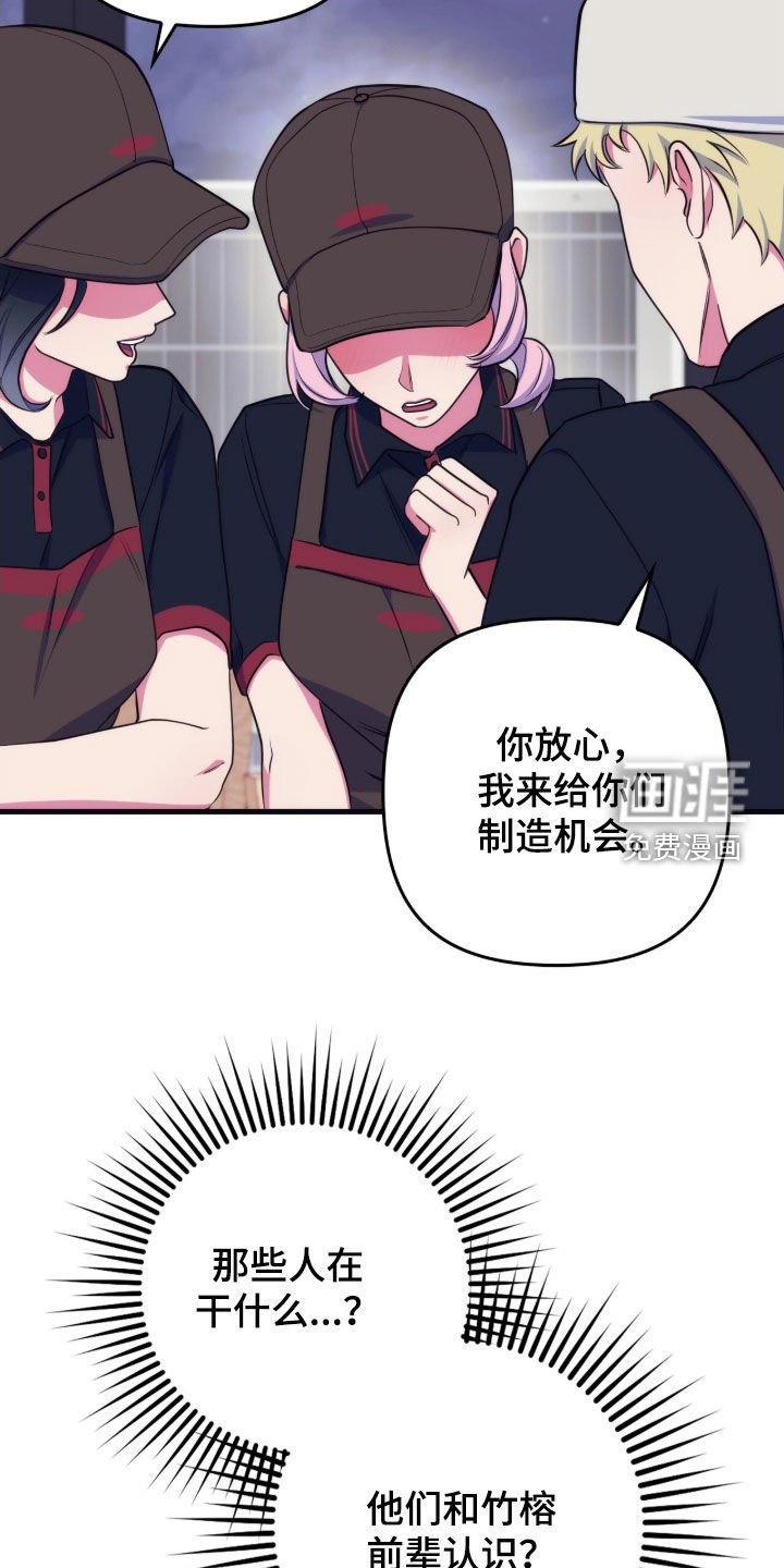 第29章：去我家吧