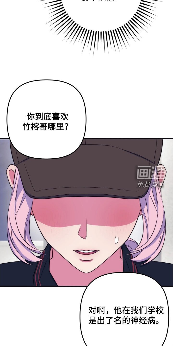第29章：去我家吧