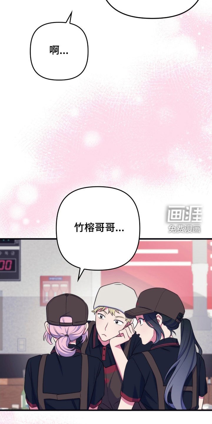 第29章：去我家吧