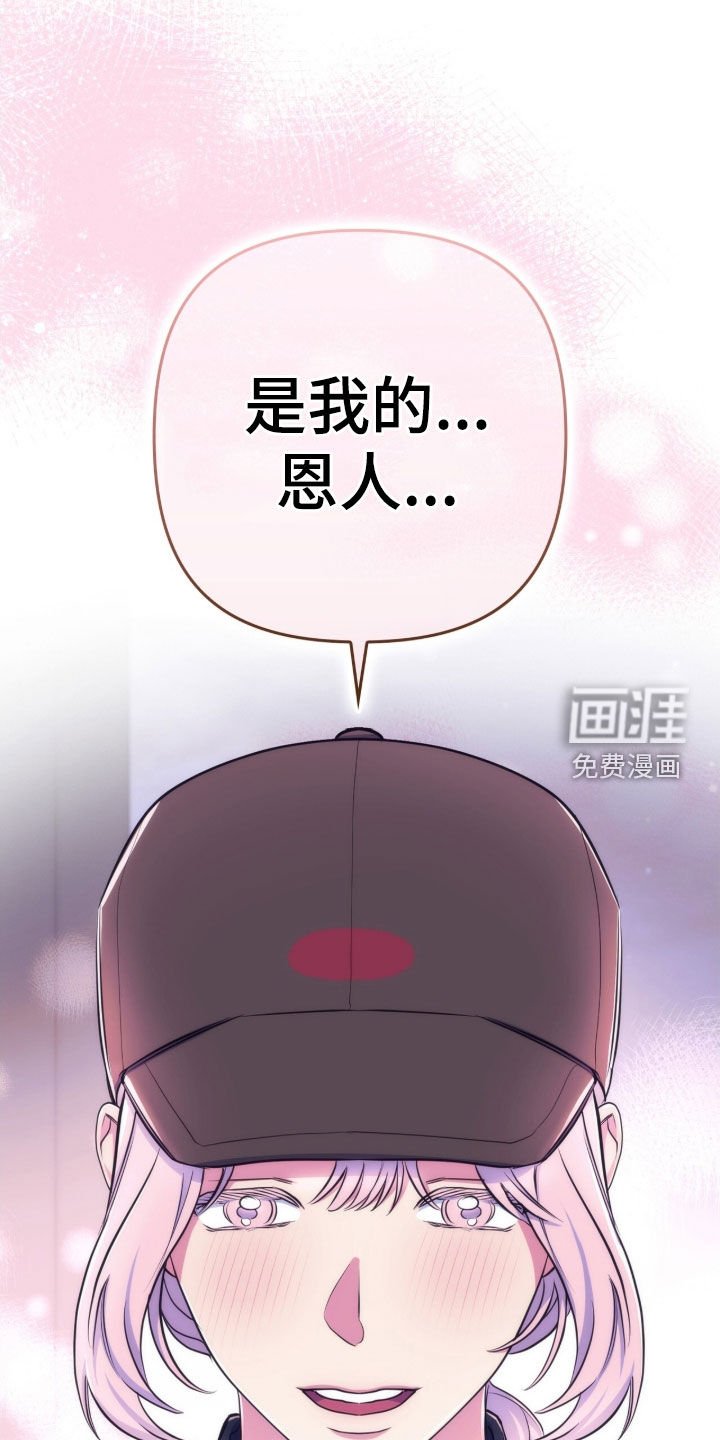 第29章：去我家吧