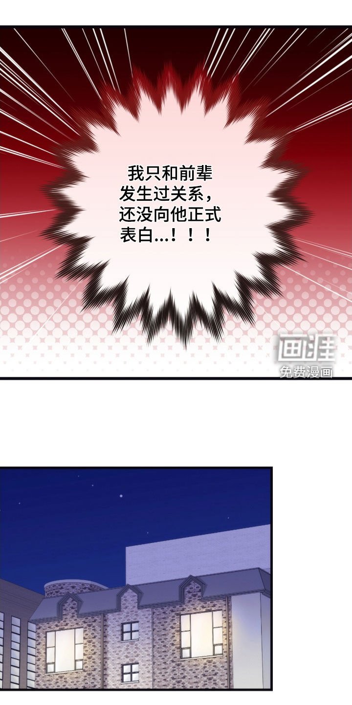 第29章：去我家吧