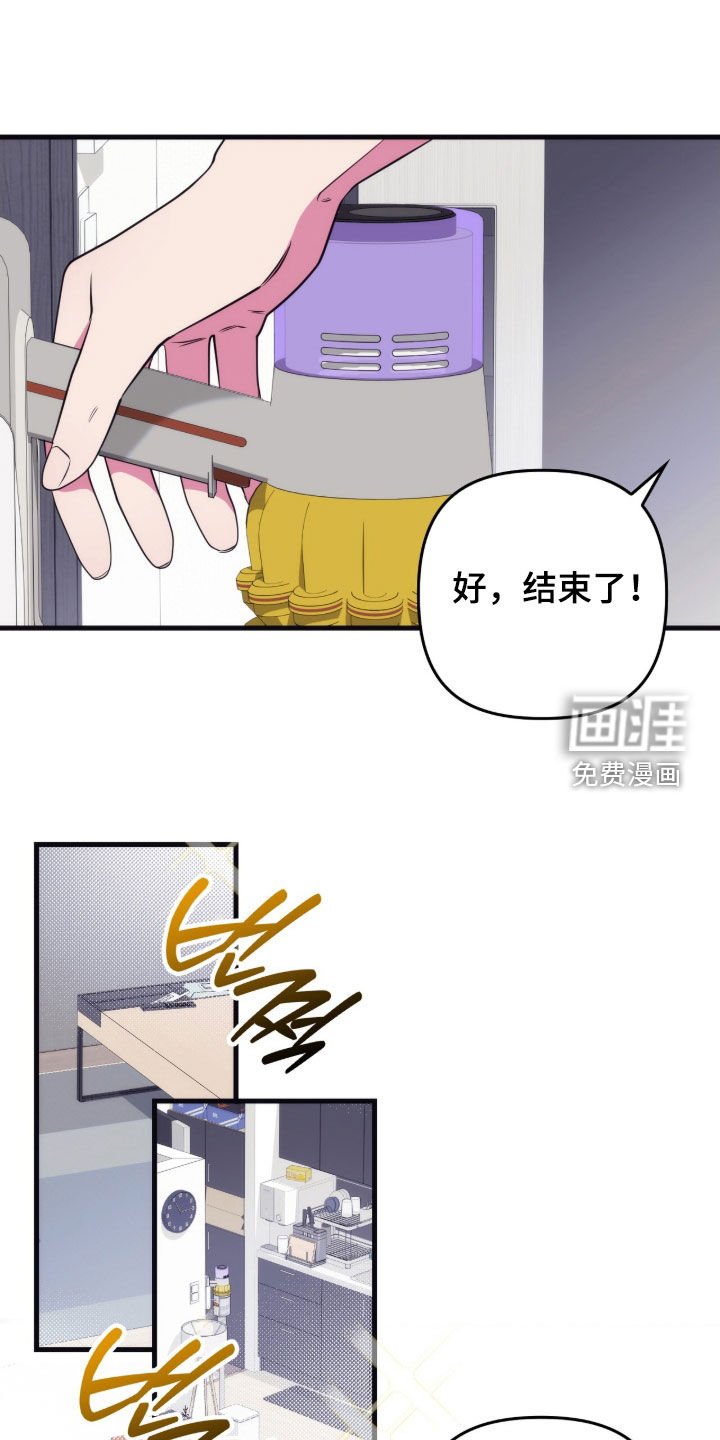 第29章：去我家吧