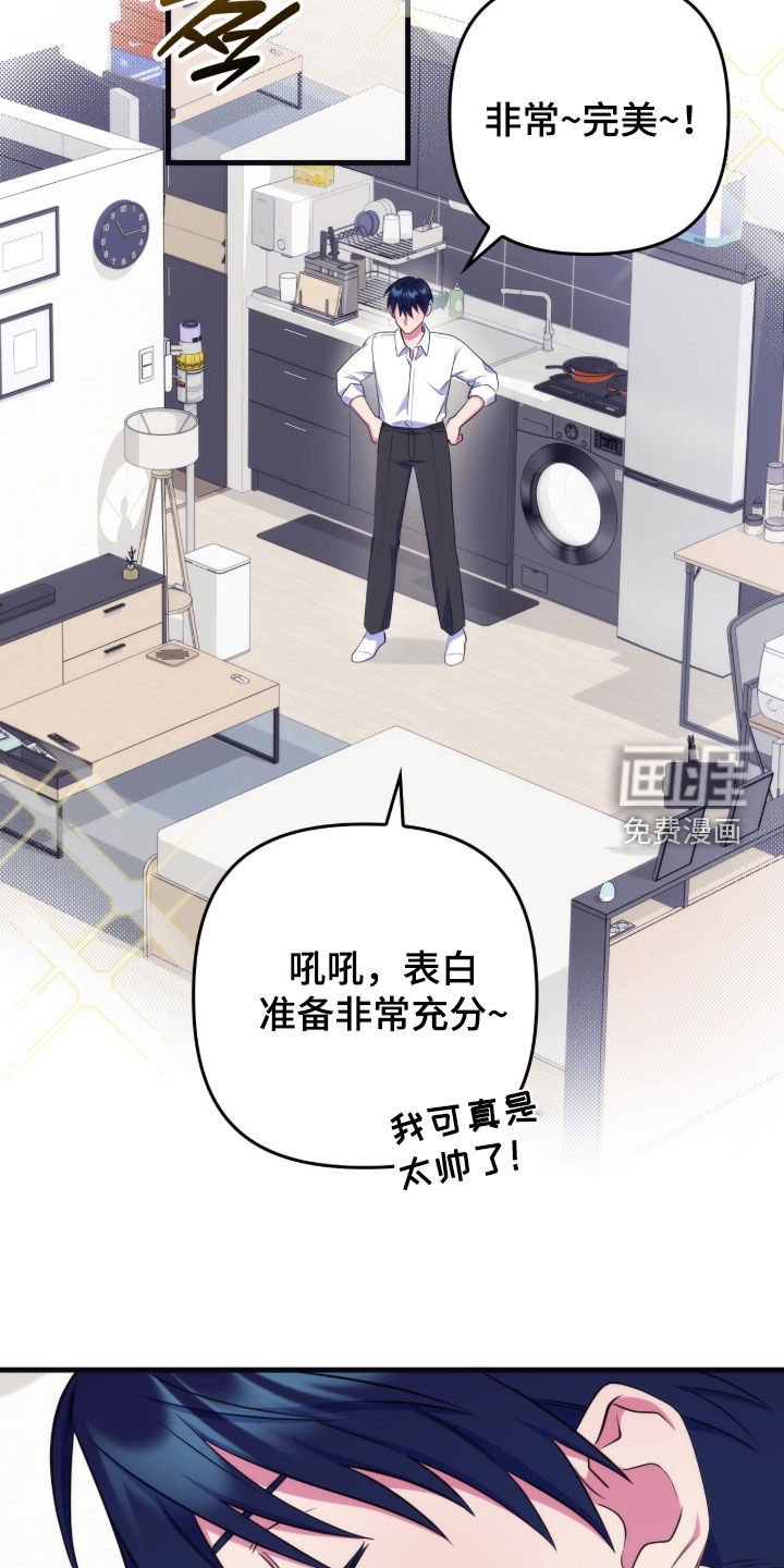 第29章：去我家吧