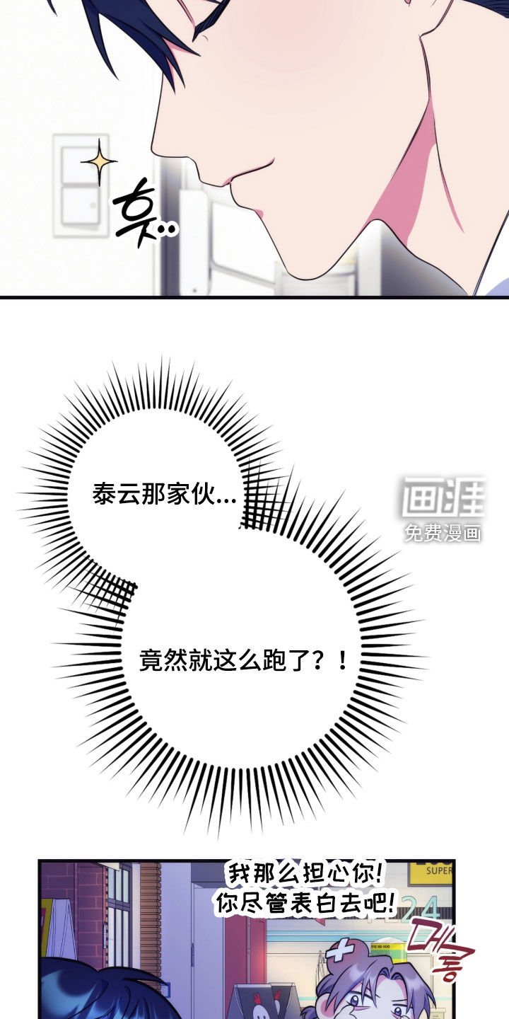 第29章：去我家吧
