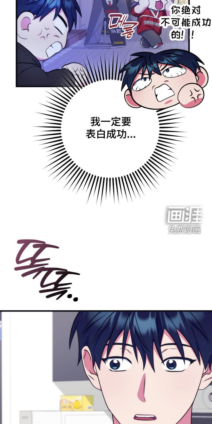 第29章：去我家吧
