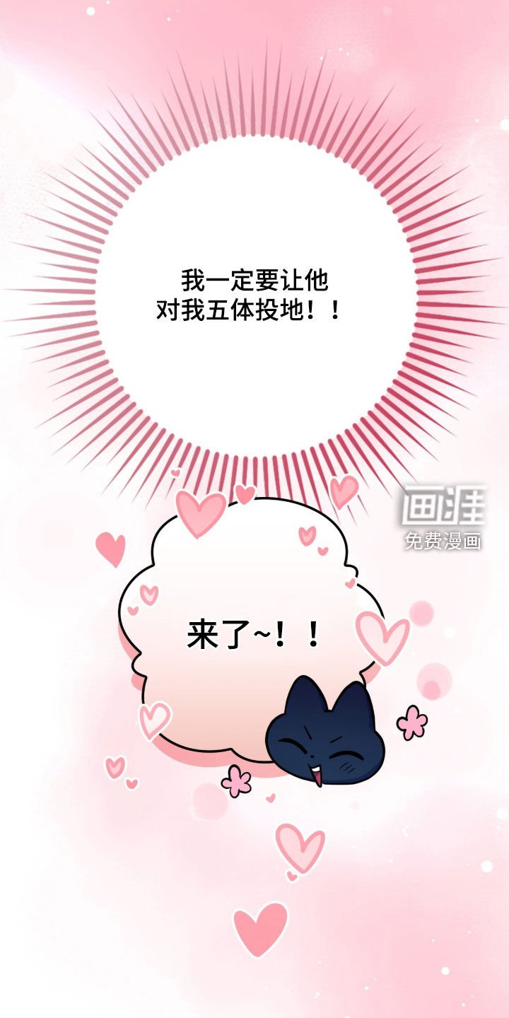 第29章：去我家吧