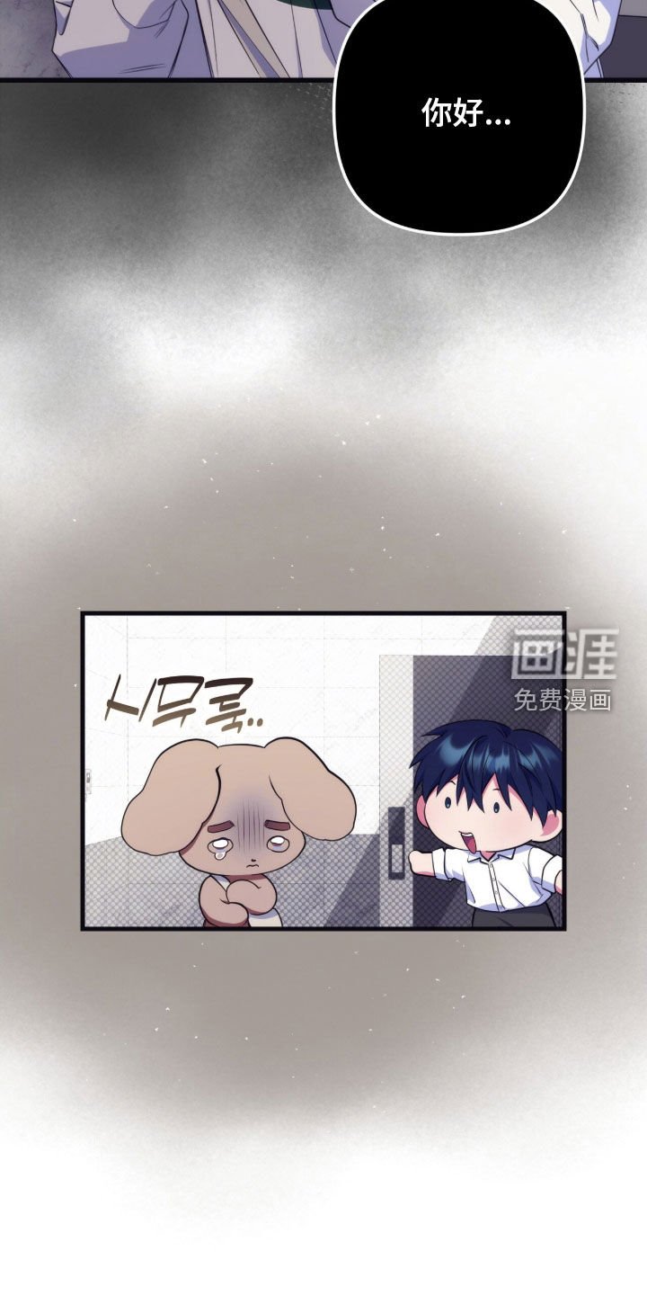 第29章：去我家吧