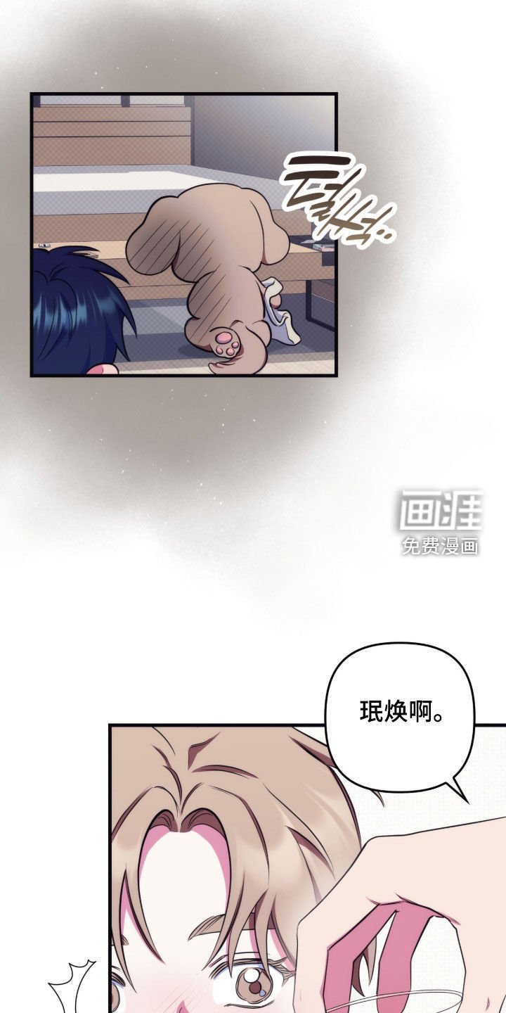 第29章：去我家吧