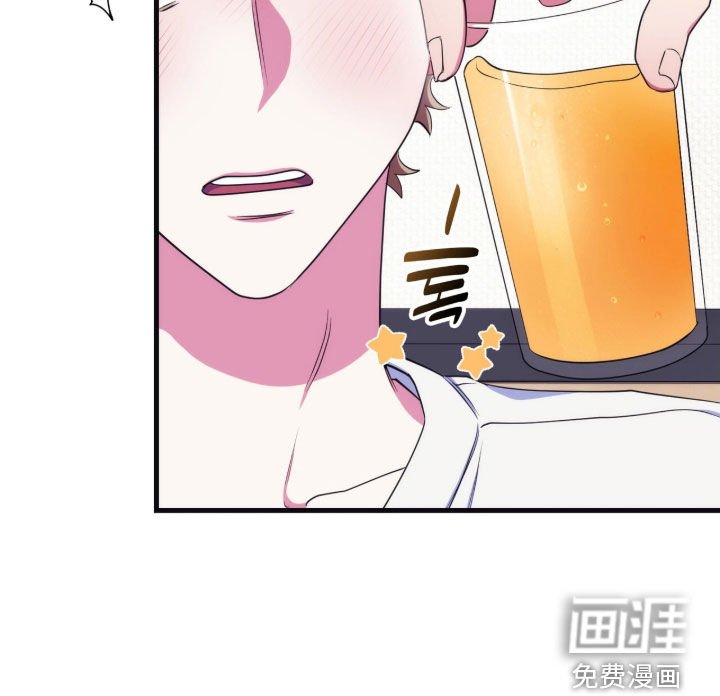 第29章：去我家吧
