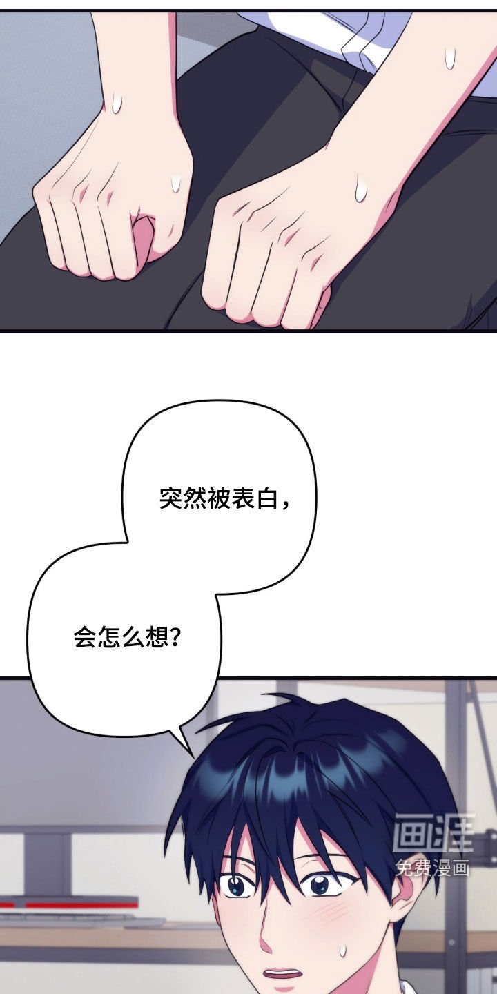 第29章：去我家吧