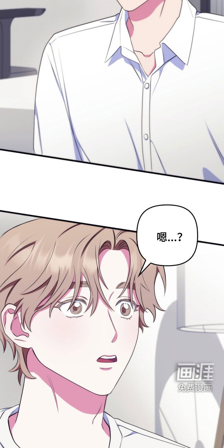 第29章：去我家吧