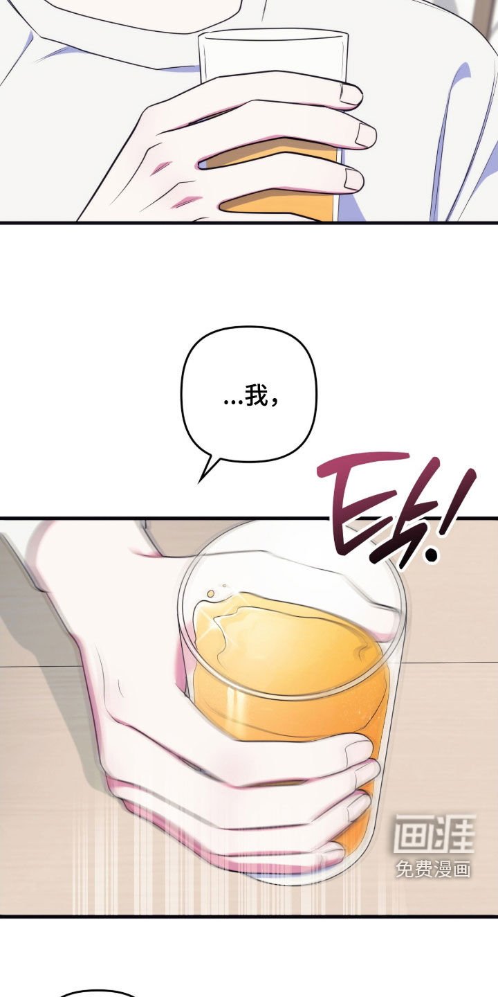 第29章：去我家吧