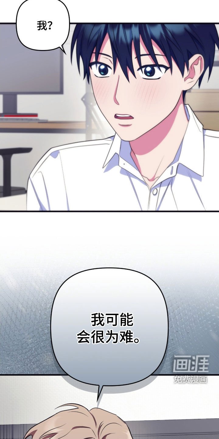 第29章：去我家吧