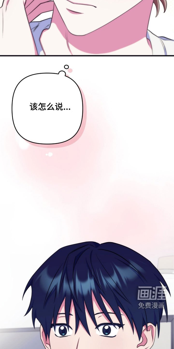 第29章：去我家吧