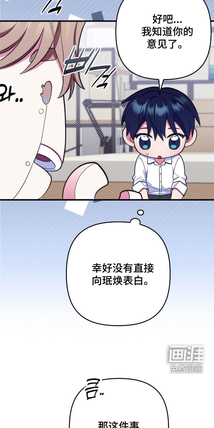 第29章：去我家吧