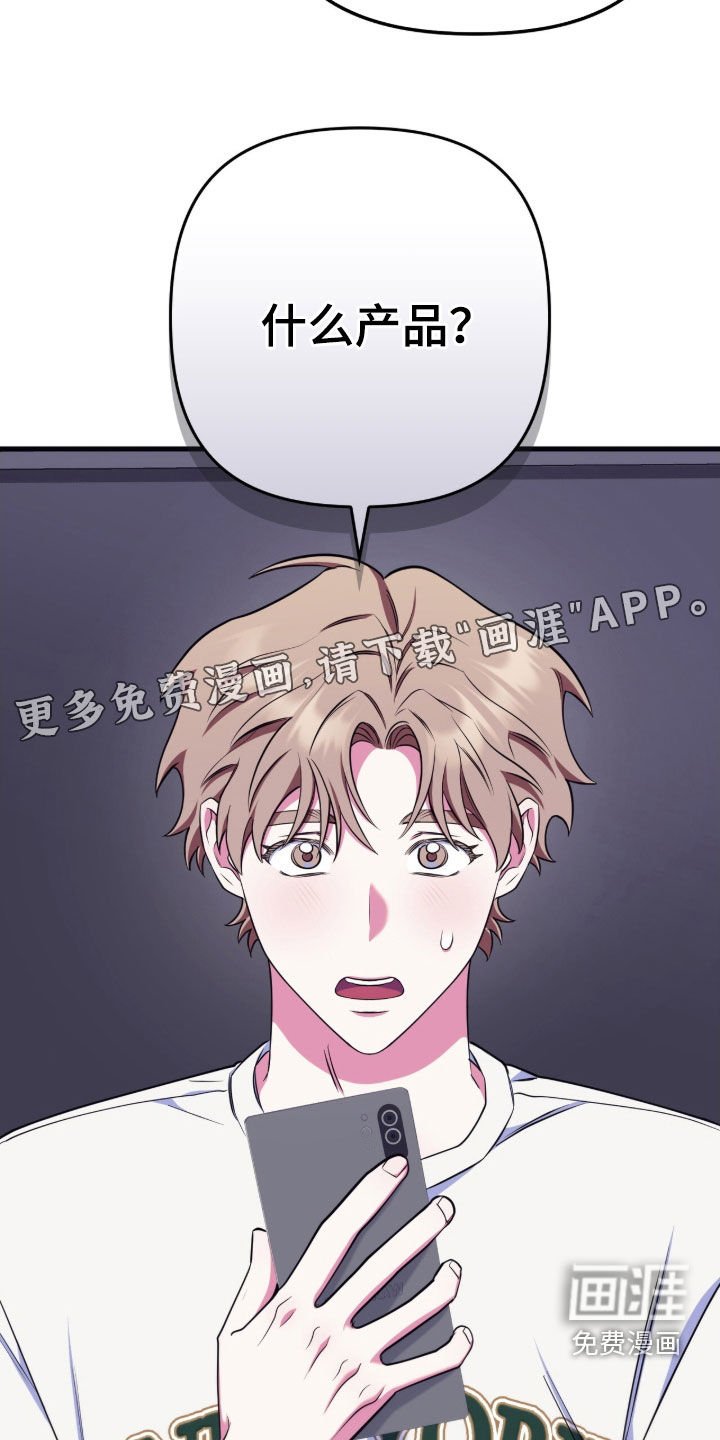 第30章：评价兼职