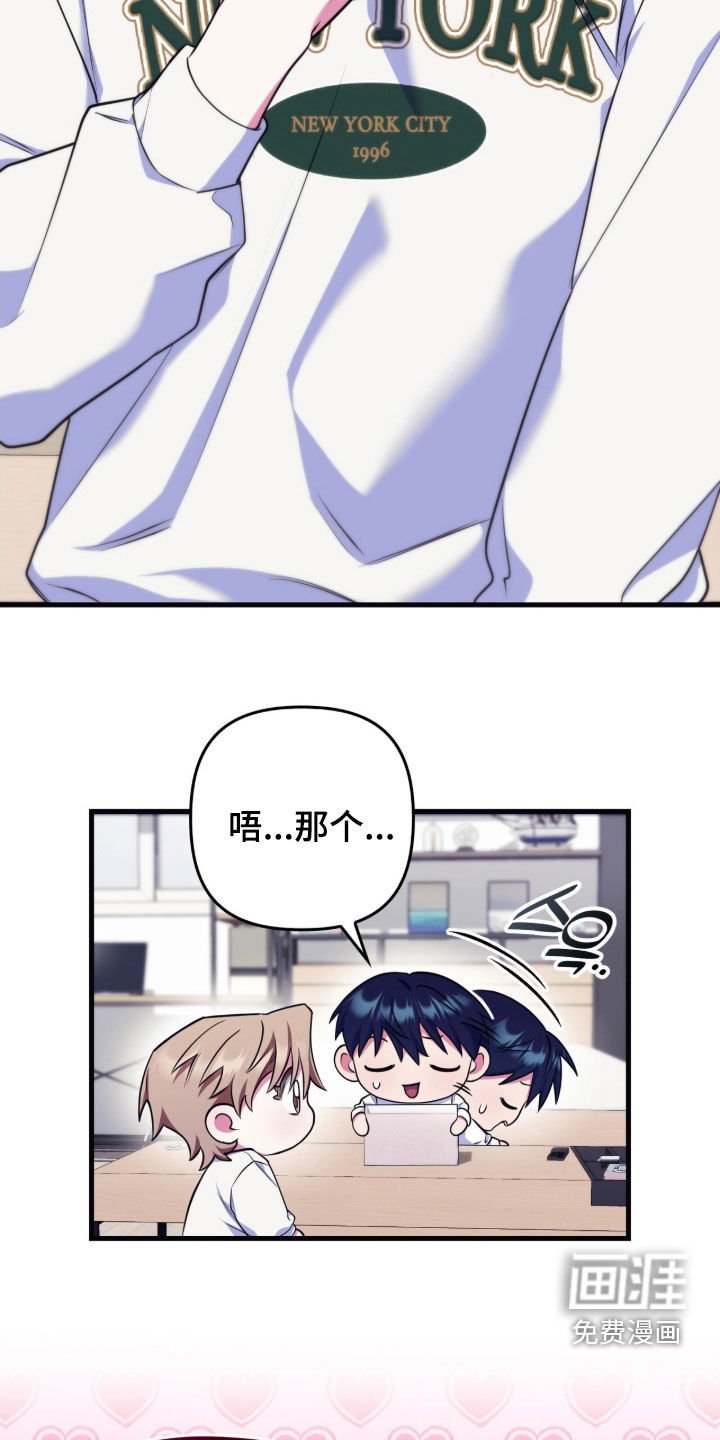第30章：评价兼职