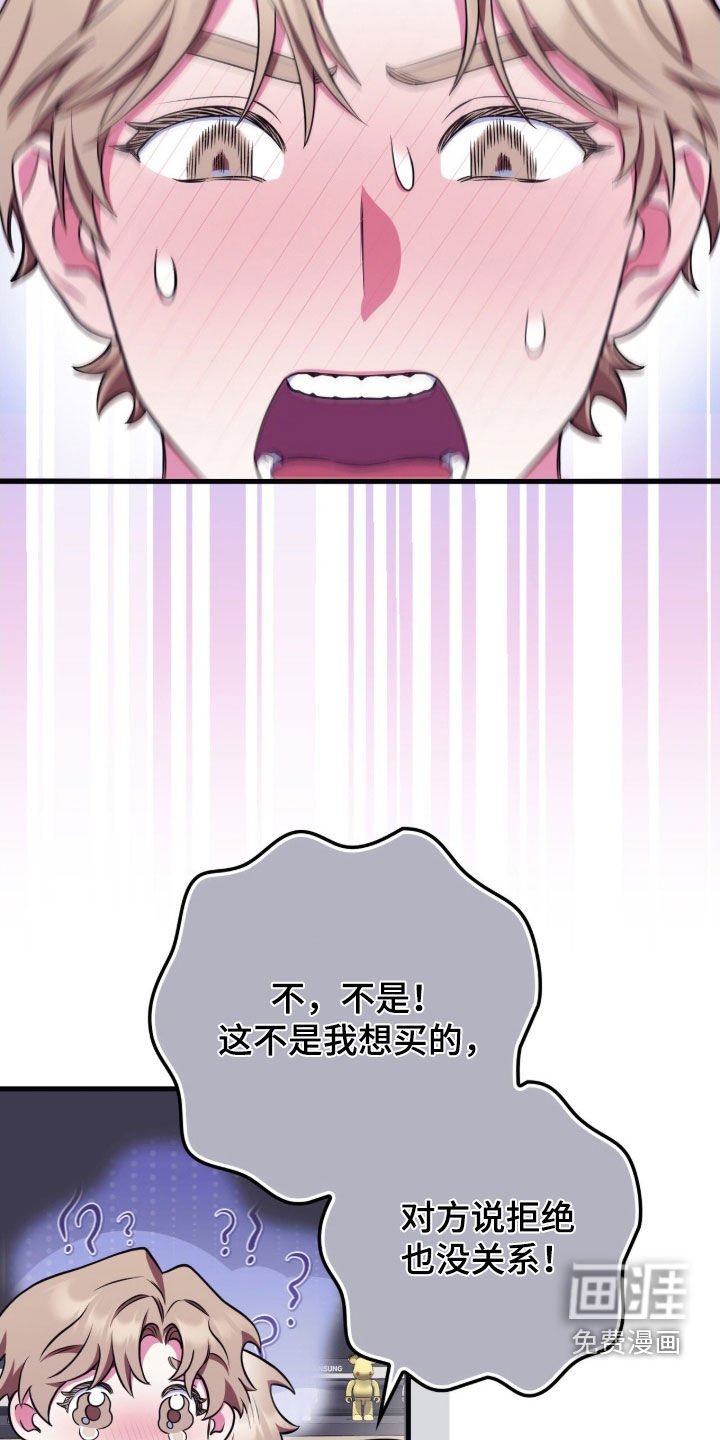 第30章：评价兼职