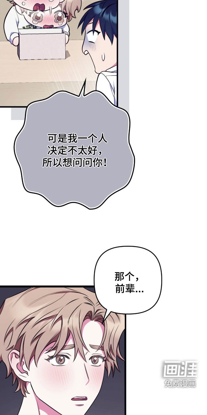 第30章：评价兼职