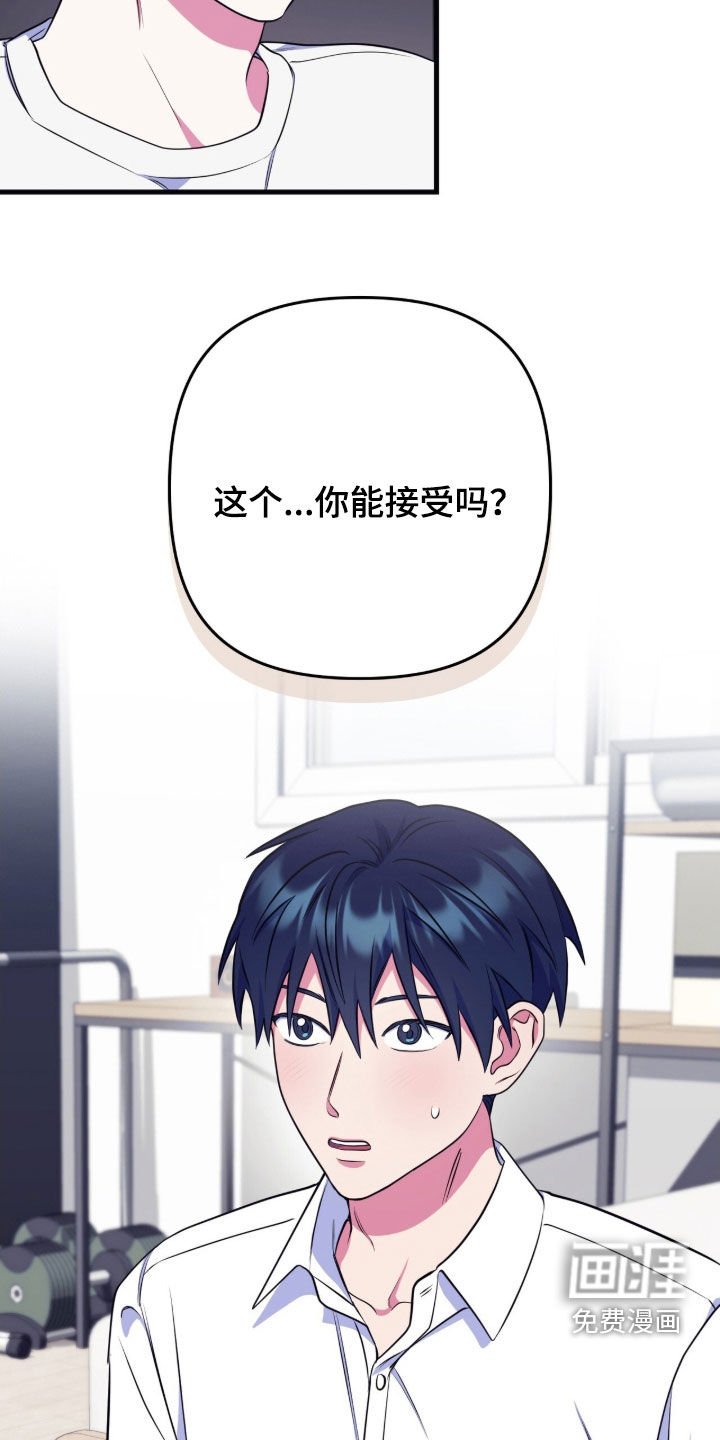 第30章：评价兼职